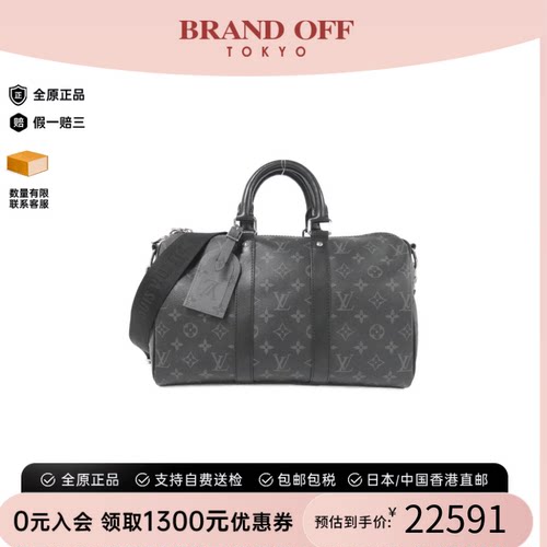 中古LV路易威登通用A级95新Eclipse Keepall旅行袋老花手提斜挎包