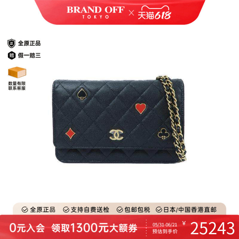中古Chanel香奈儿女包A级95新Wallet On Chain链条钱包WOC斜挎包