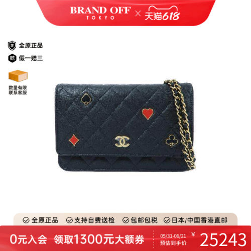 中古Chanel香奈儿斜挎包