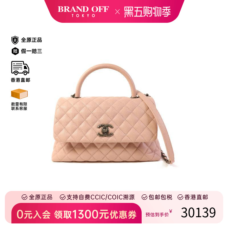 中古Chanel香奈儿斜挎包