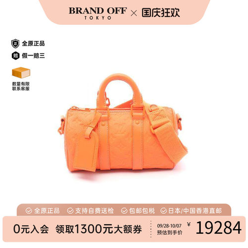 中古LV路易威登斜挎包メンズ牛皮