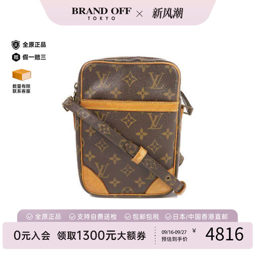 中古LV路易威登斜挎包レディース