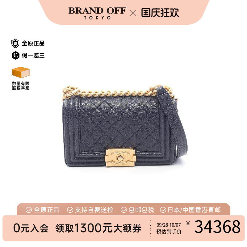 中古Chanel香奈儿单肩包