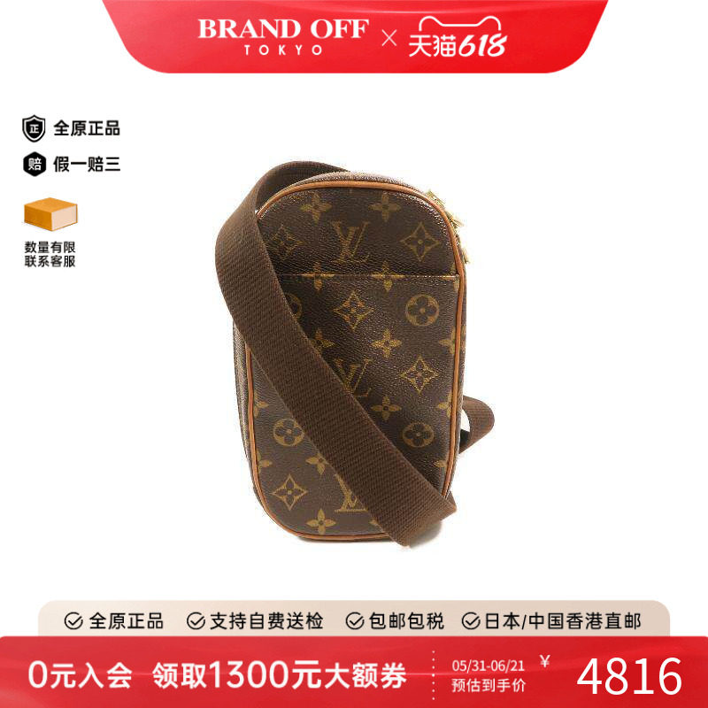 中古LV路易威登斜挎包レディース