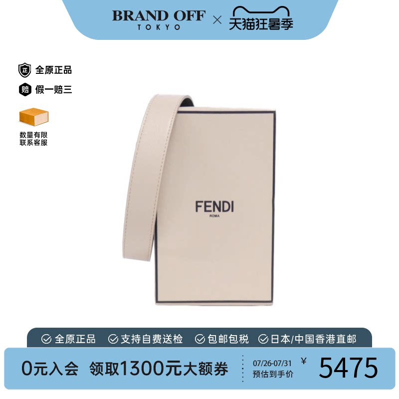 中古二奢FENDI芬迪女包95新8BT339ADP6Bag方盒包小牛皮斜挎包正品