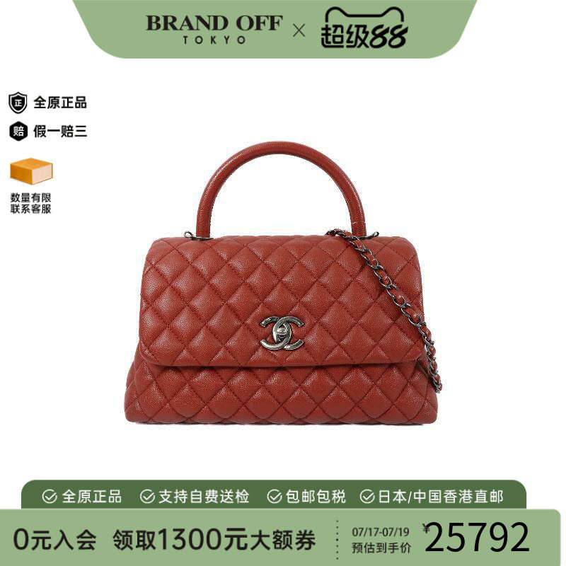 中古Chanel香奈儿斜挎包