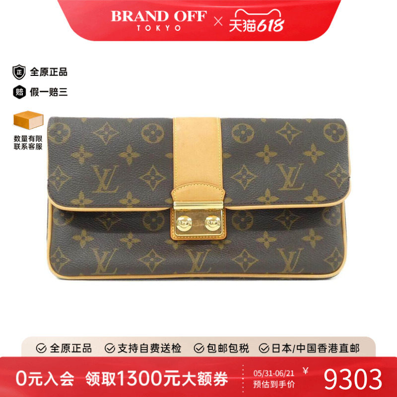 中古LV路易威登女包A级Slim Clutch老花手拿包