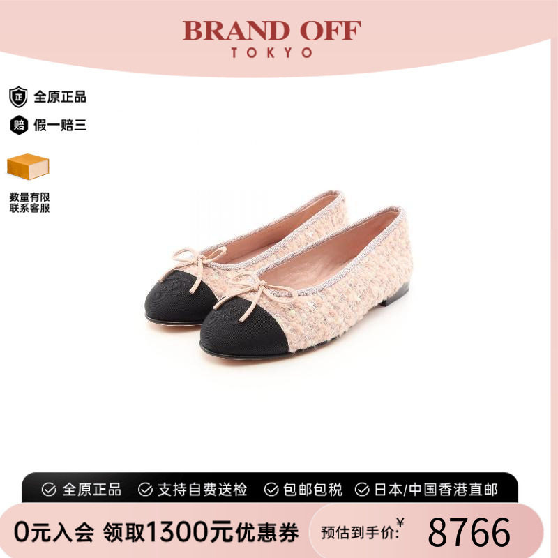 中古Chanel香奈儿鞋レディース