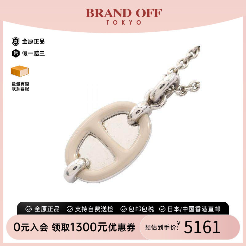 中古Hermes爱马仕项链レディース