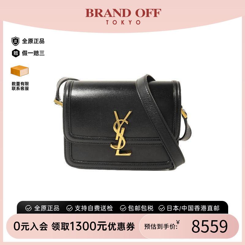 中古YSL圣罗兰单肩包レディース
