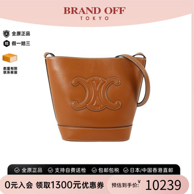 中古Celine赛琳斜挎包レディース