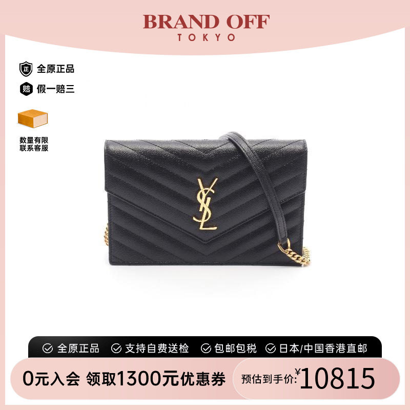 中古YSL圣罗兰斜挎包レディース