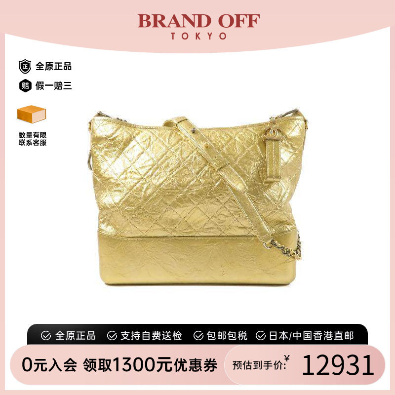 中古Chanel香奈儿斜挎包