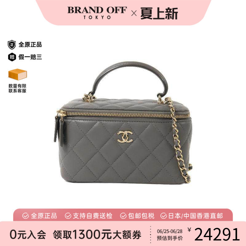 中古Chanel香奈儿斜挎包