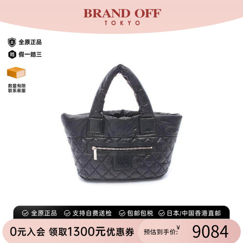 中古Chanel香奈儿托特包