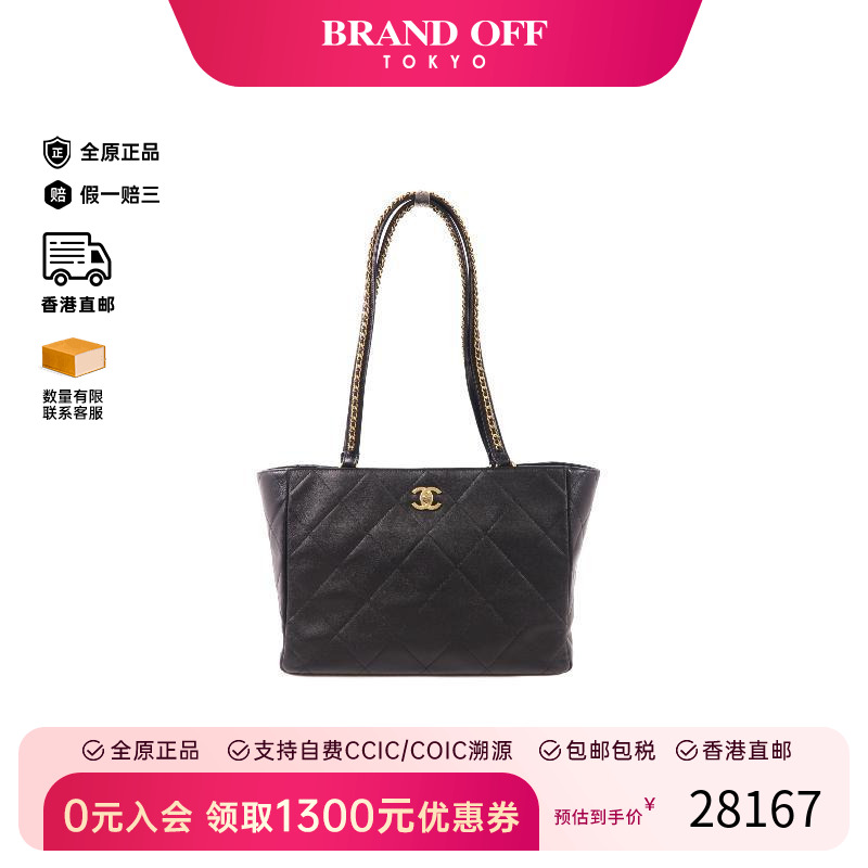 中古Chanel香奈儿单肩包