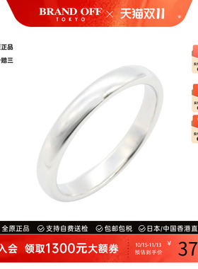 日本中古vintage奢侈品Tiffany&Co蒂芙尼女A级95新ring戒指戒指