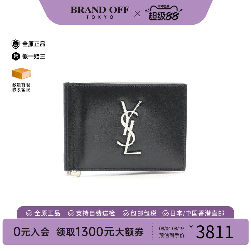 中古YSL圣罗兰短钱包メンズ牛皮
