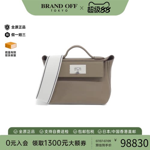 中古Hermes爱马仕斜挎包