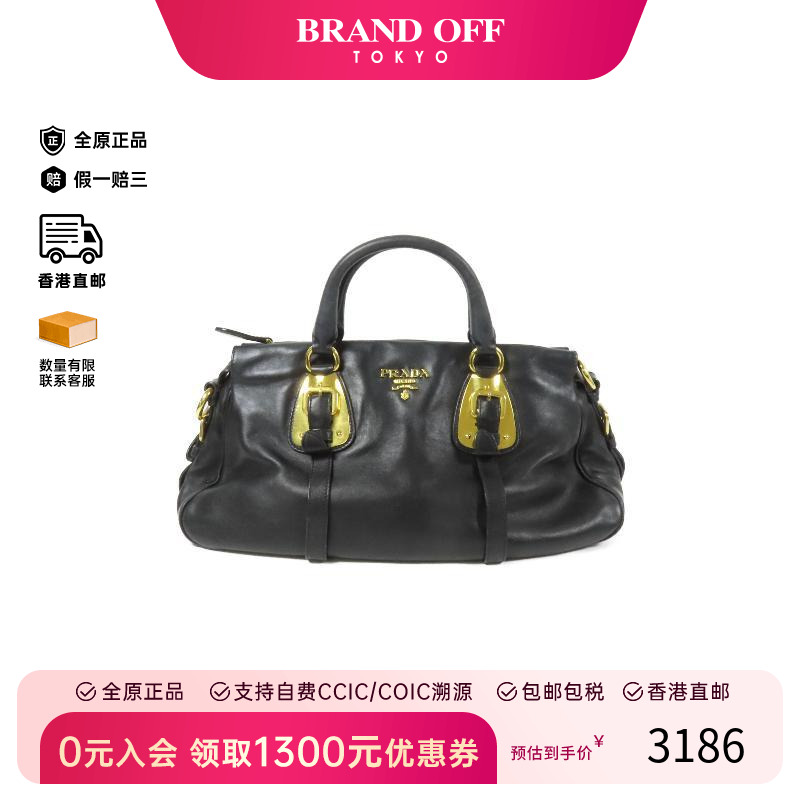 中古Prada普拉达手提包
