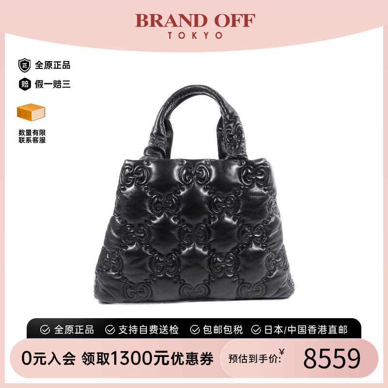 中古-日本进口Gucci古驰托特包