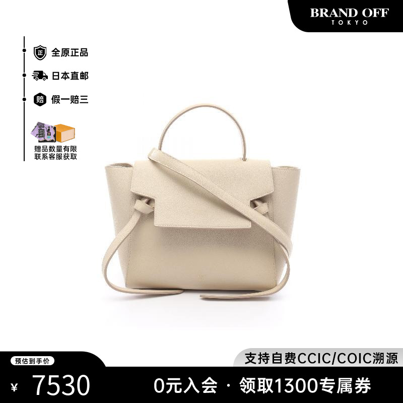 中古Celine赛琳斜挎包レディース