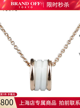 中古「95新」BVLGARI宝格丽BZERO1白色陶瓷750玫瑰金39-46cm项链