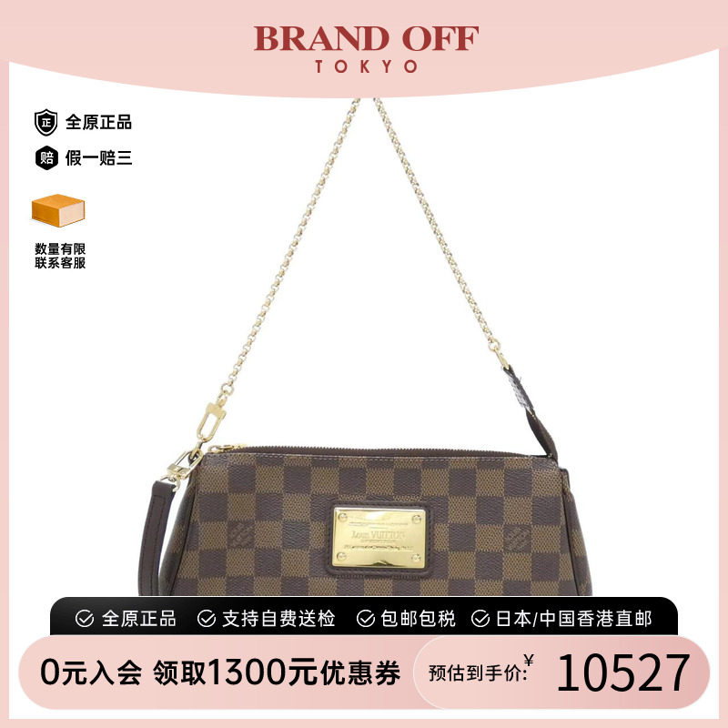中古LV路易威登女包斜挎包