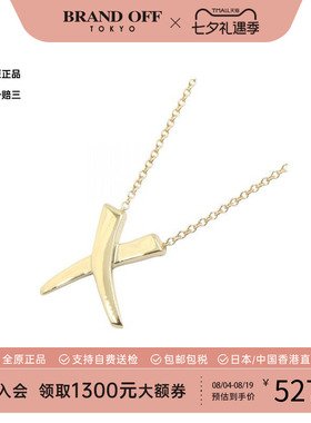 中古Tiffany&Co蒂芙尼项链