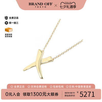 中古Tiffany&Co蒂芙尼项链