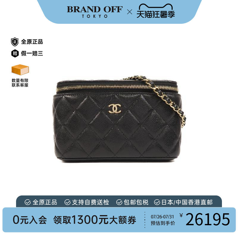 中古Chanel香奈儿斜挎包