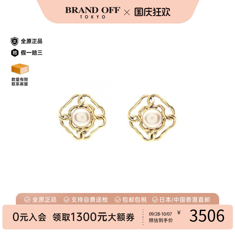 中古Chanel香奈儿耳夹/耳钉