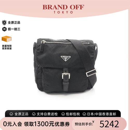 中古Prada普拉达斜挎包