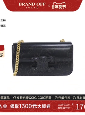 中古CELINE赛琳女包A级95新199243BF4 Bag凯旋门包小牛皮单肩包