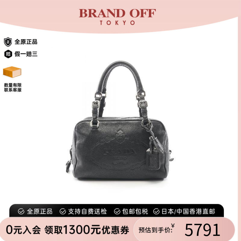 中古Prada普拉达手提包
