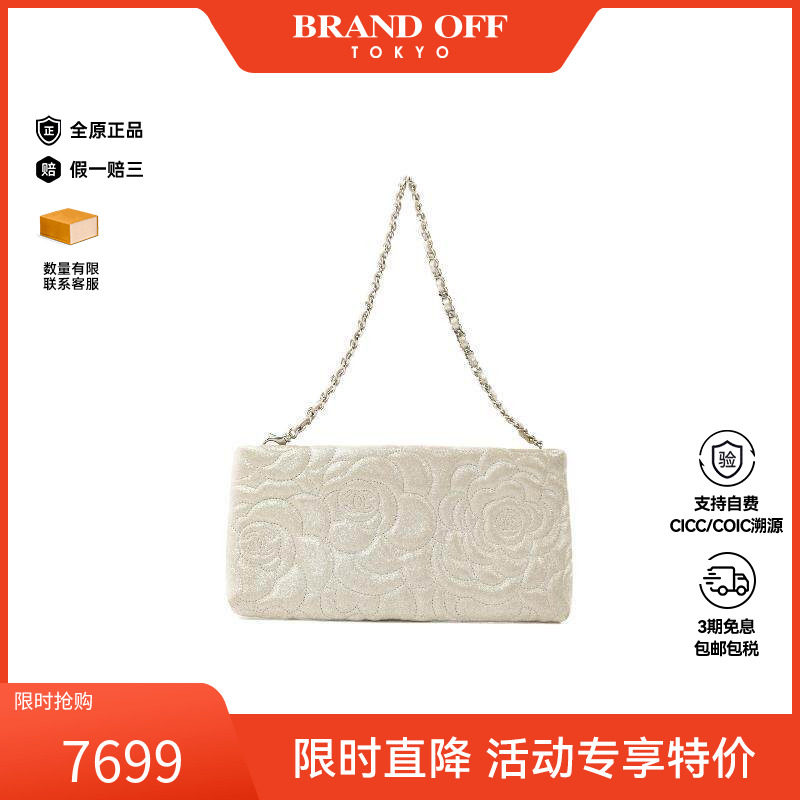 中古Chanel香奈儿单肩包