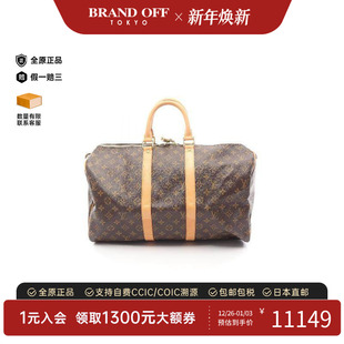 中古LV路易威登男包A级95新Boston bag波士顿包手提包BRANDOFF