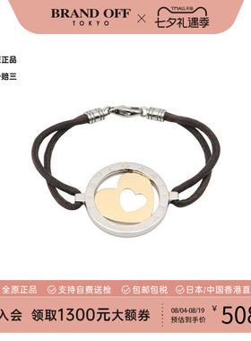 中古Bvlgari宝格丽手链