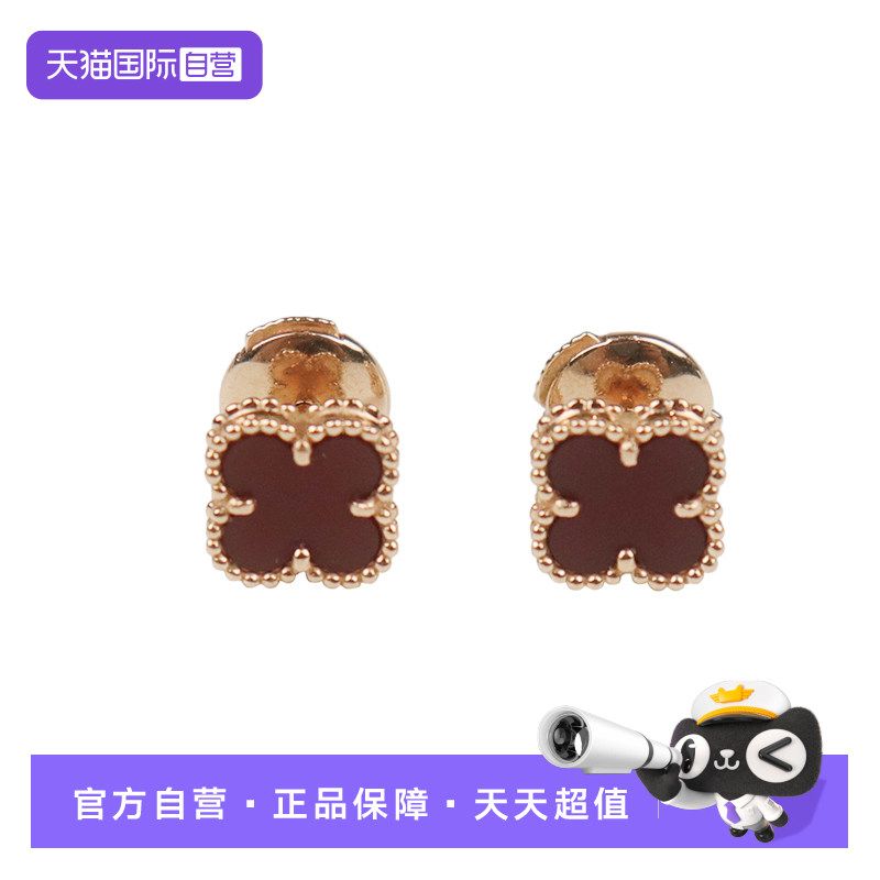 VCA梵克雅宝ALHAMBRA耳针
