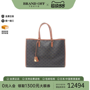 中古二奢Celine赛琳思琳女包95新Triomphe凯旋门老花托特包