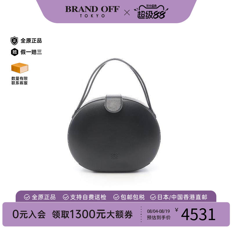 中古Loewe罗意威手提包