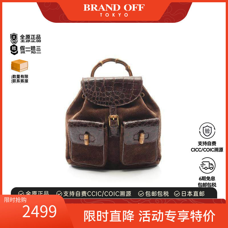 中古Gucci古驰双肩包レディース