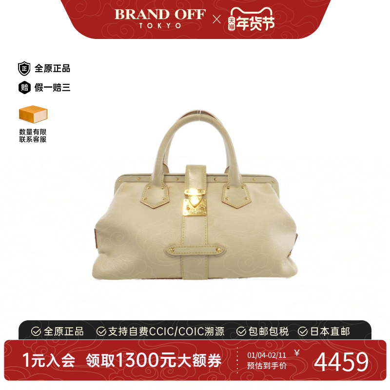 中古LV路易威登女包B级9新Suhali Angénieux棋盘格手提包正品,箱包皮具/热销女包/男包,通用款女包,淘宝优惠券,粉丝福利购,淘宝优惠卷