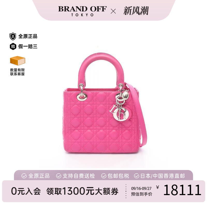 中古Dior迪奥手提包レディース图片