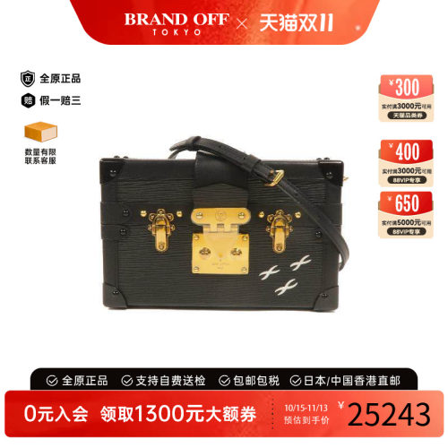 中古LV路易威登斜挎包レディース