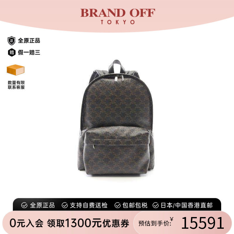 中古Celine赛琳双肩包レディース