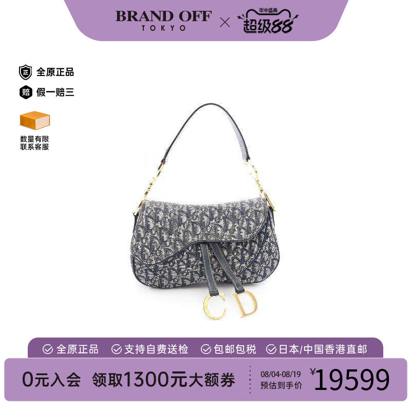 中古Dior迪奥单肩包レディース