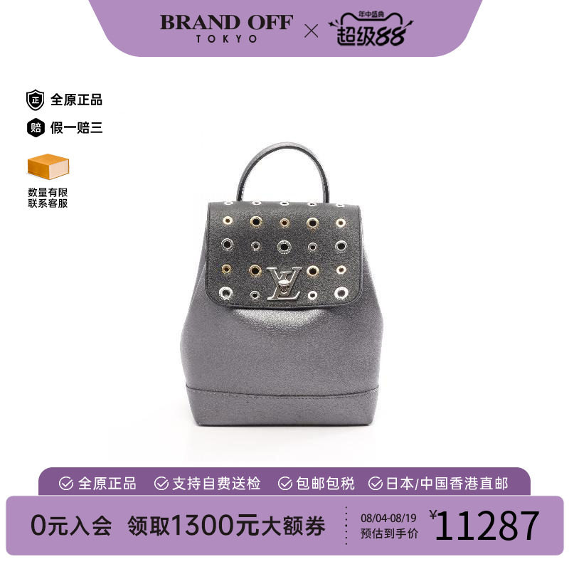 中古LV路易威登双肩包レディース