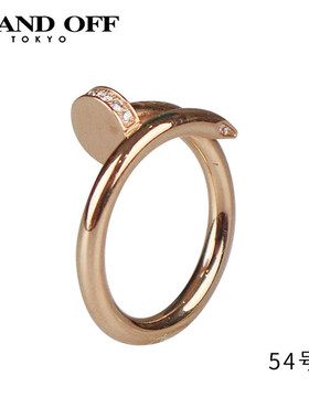 中古「95新」Cartier卡地亚JUSTE UN CLOU镶嵌22颗戒指玫瑰金54号