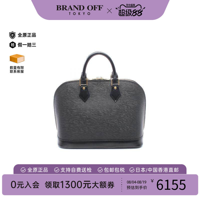 中古LV路易威登手提包レディース
